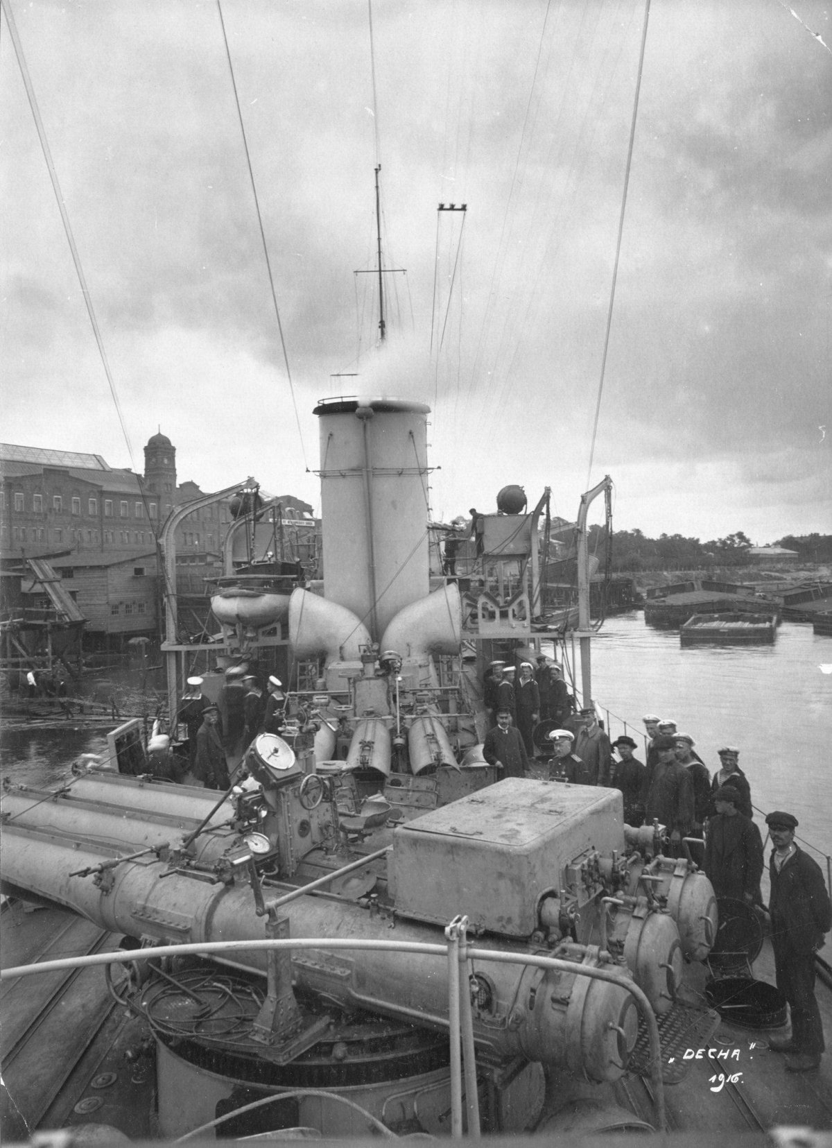 Эсминец Десна