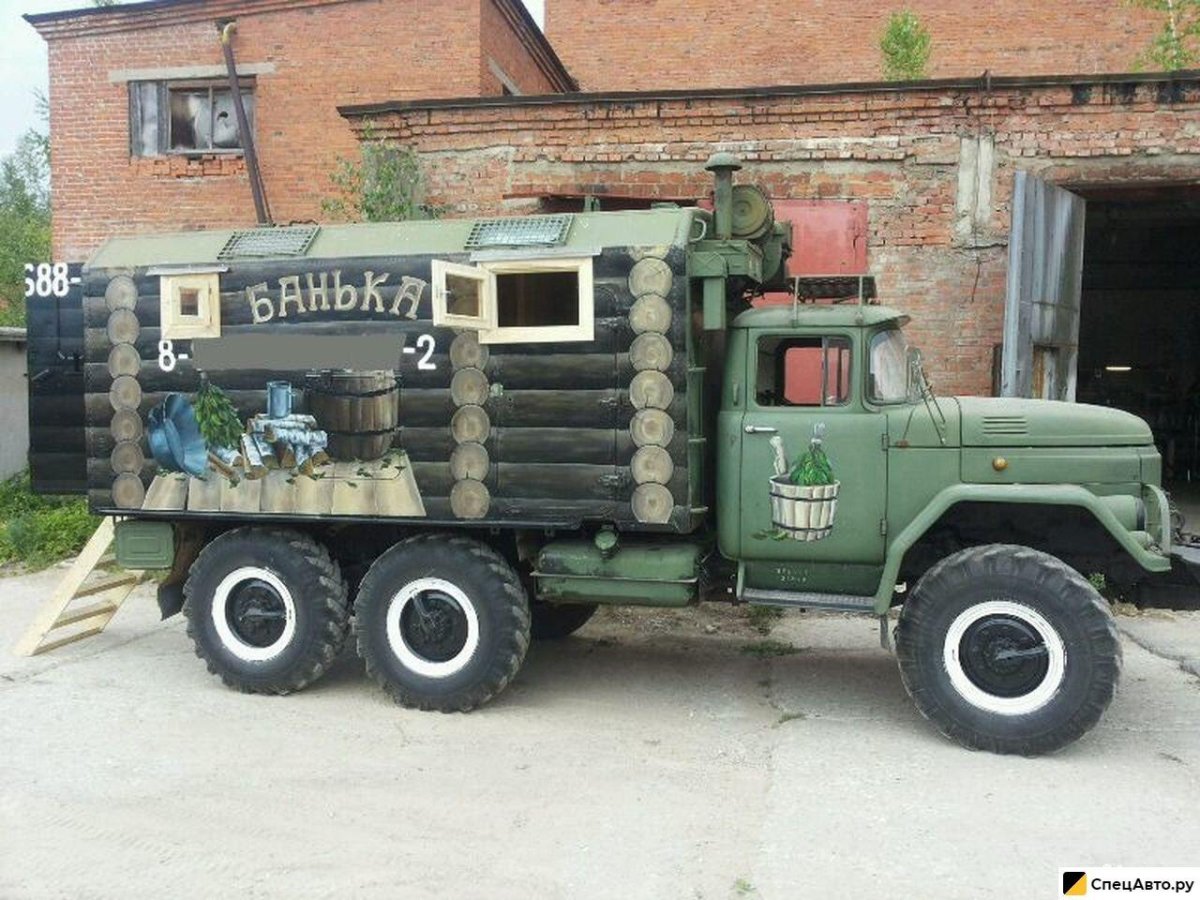 Автобаня Урал