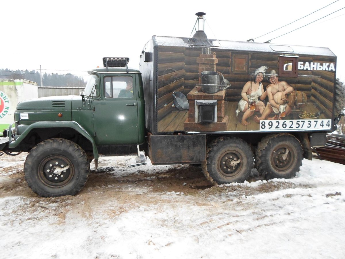 Автобаня ЗИЛ 131