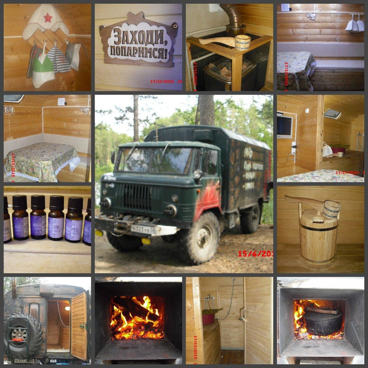 Автобаня выездная русская баня на колесах, Нижний Новгород