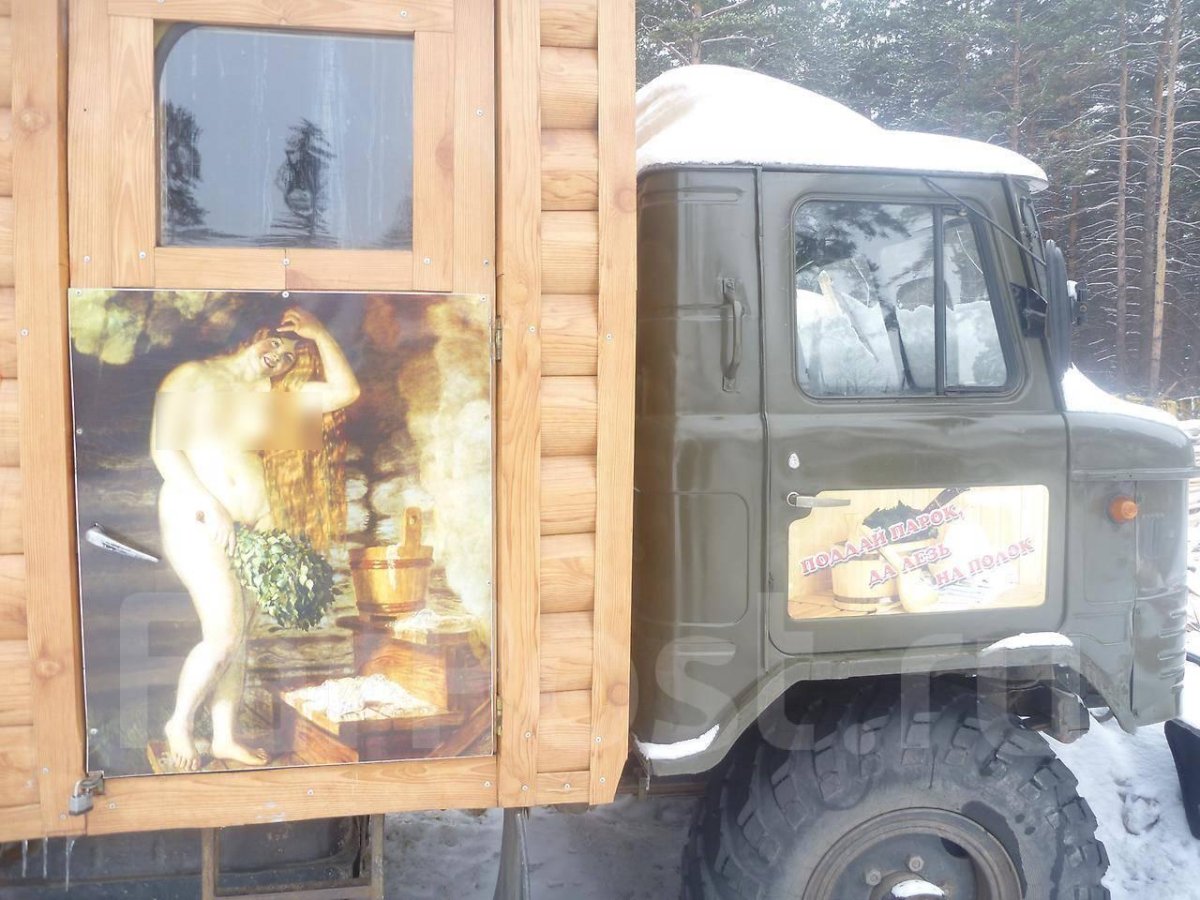 Автобаня фон