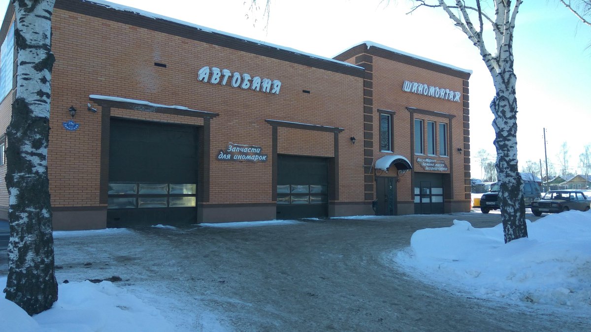 Автобаня, Юрьев-польский