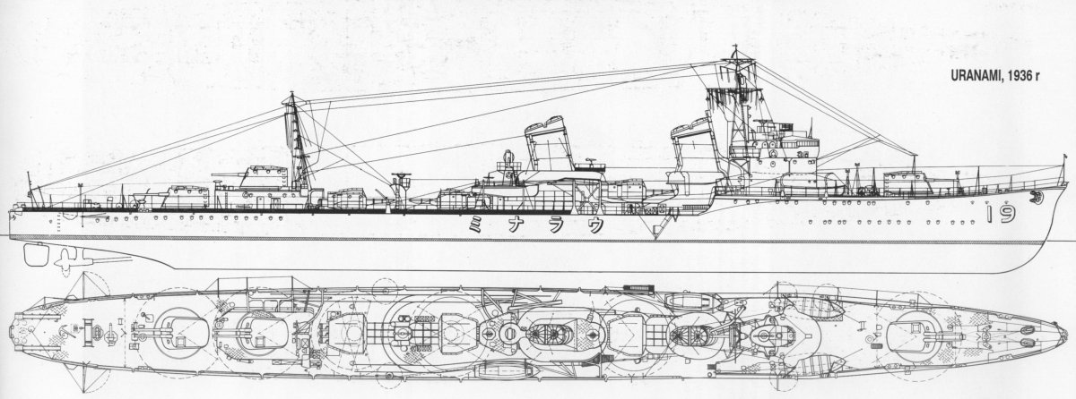 Чертежи японских эсминцев второй мировой войны