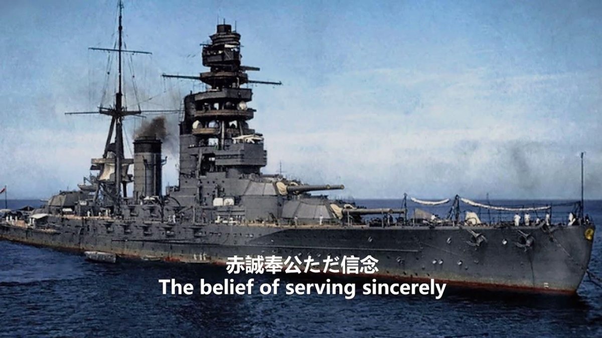 Японский линкор Нагато