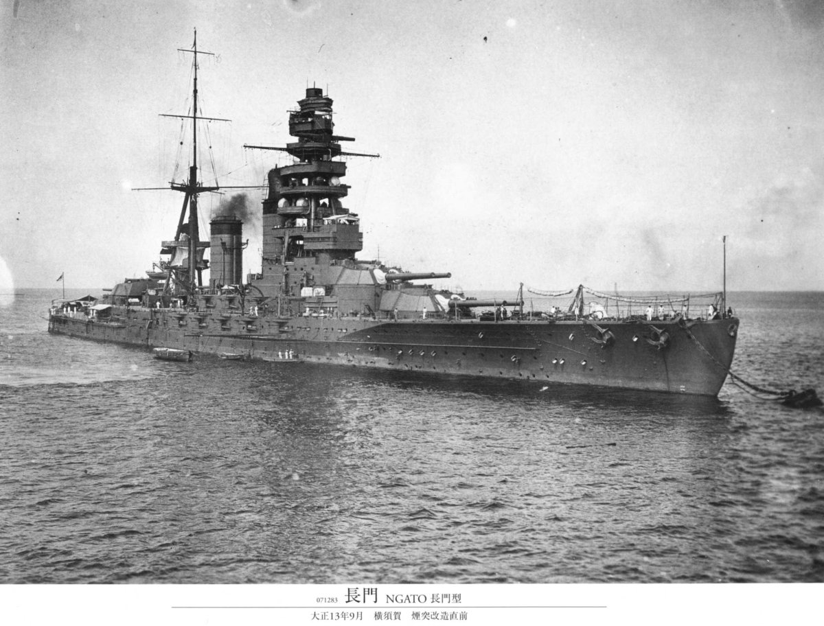 Линкор Нагато