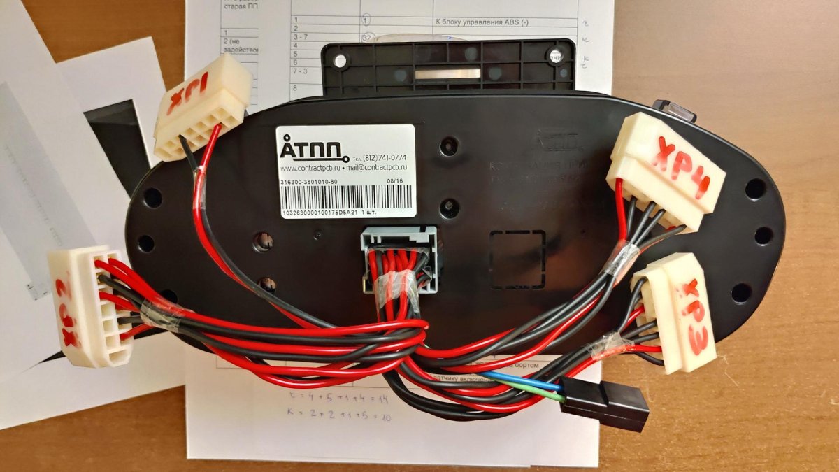 Комбинация приборов 3163-3801020-20