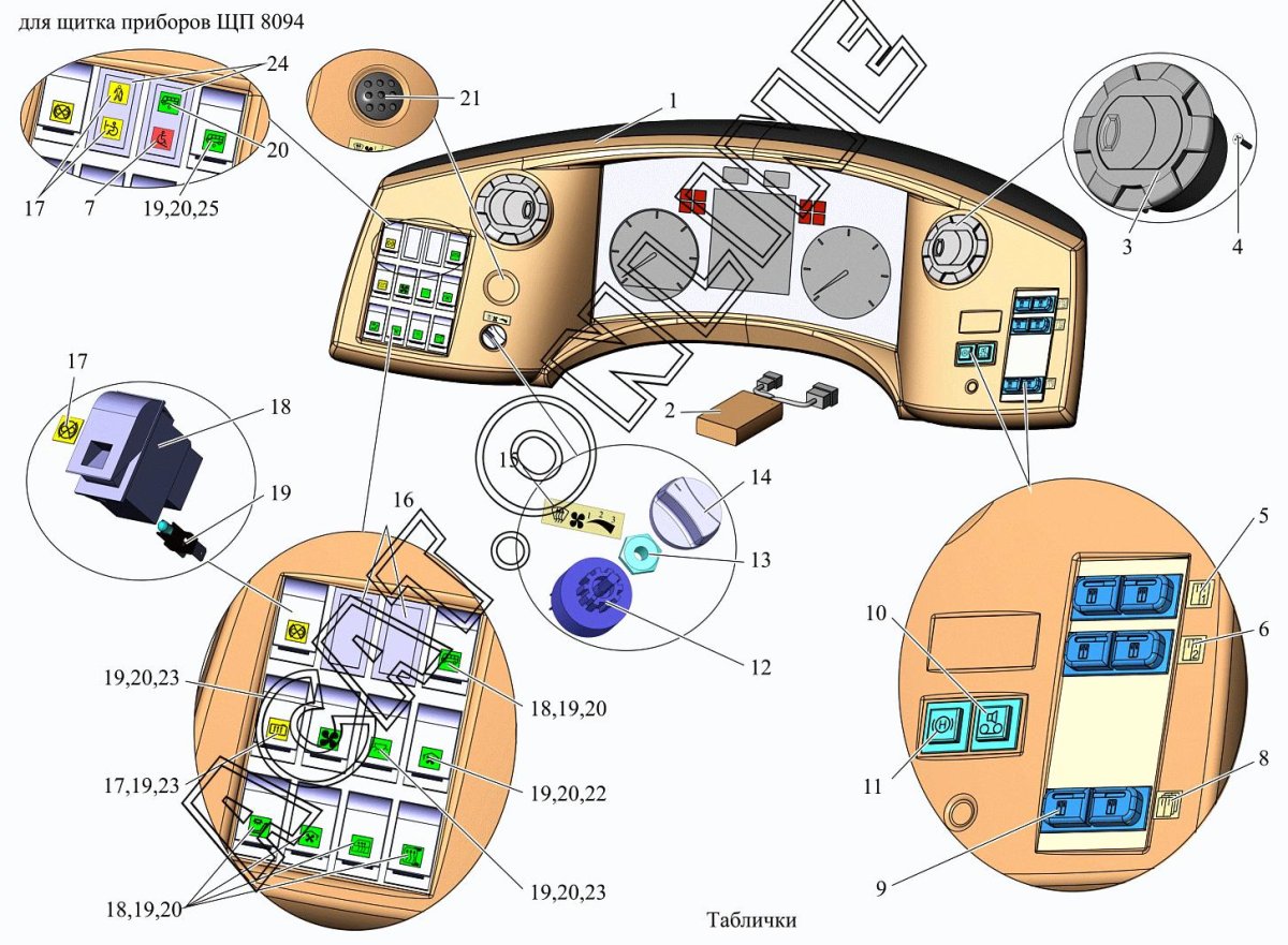 Панель управления МАЗ 5440