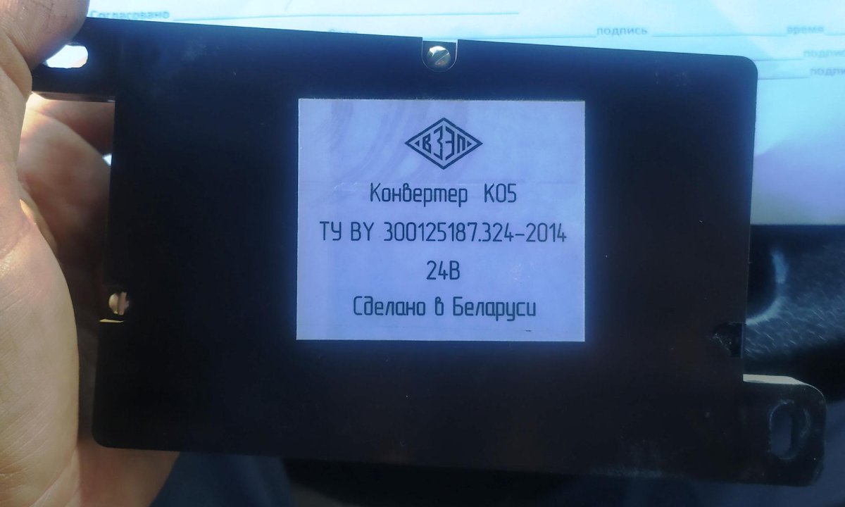 Щиток приборов МАЗ ЩП 8151-1