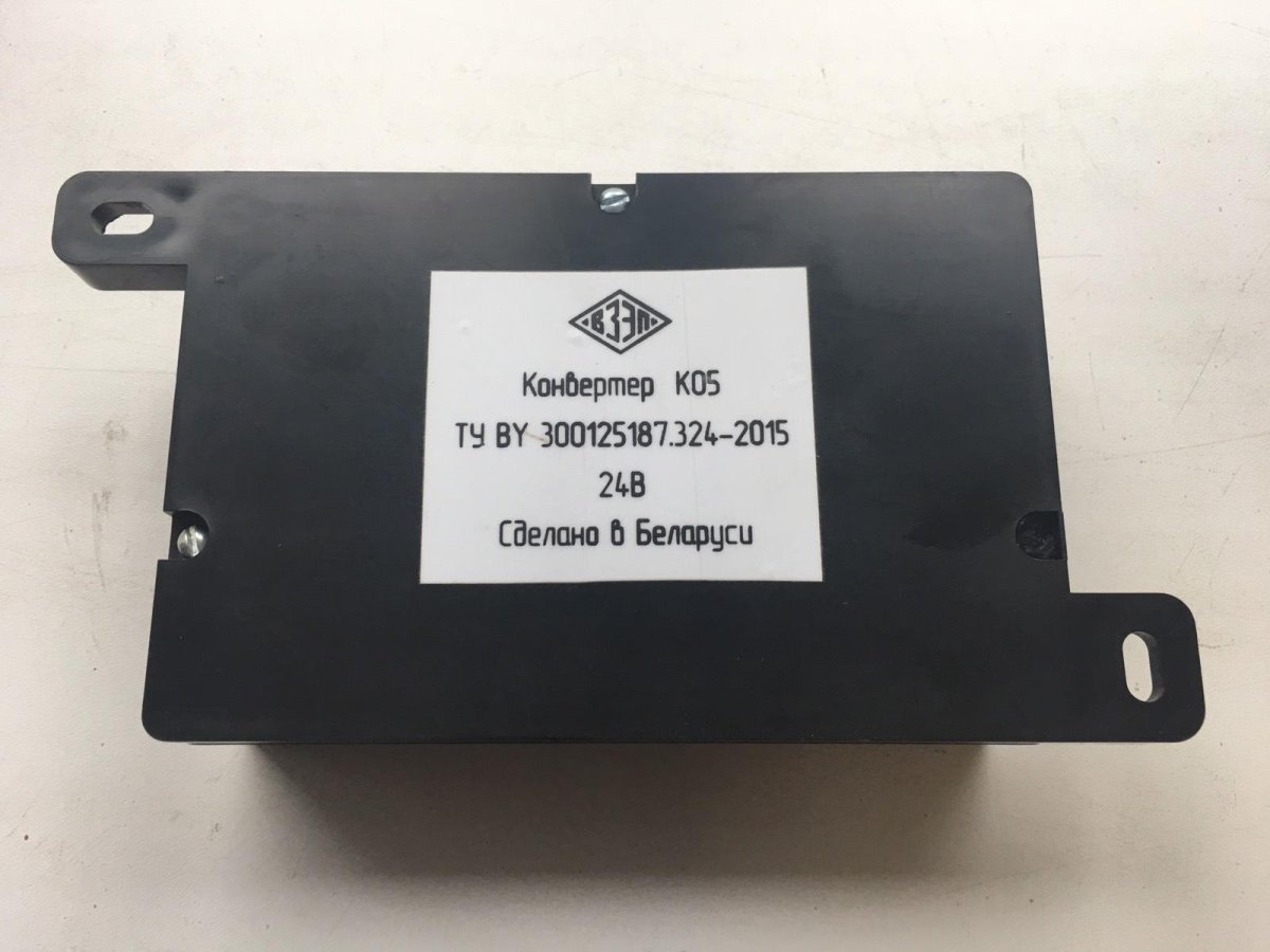 Конвертер к05 МАЗ