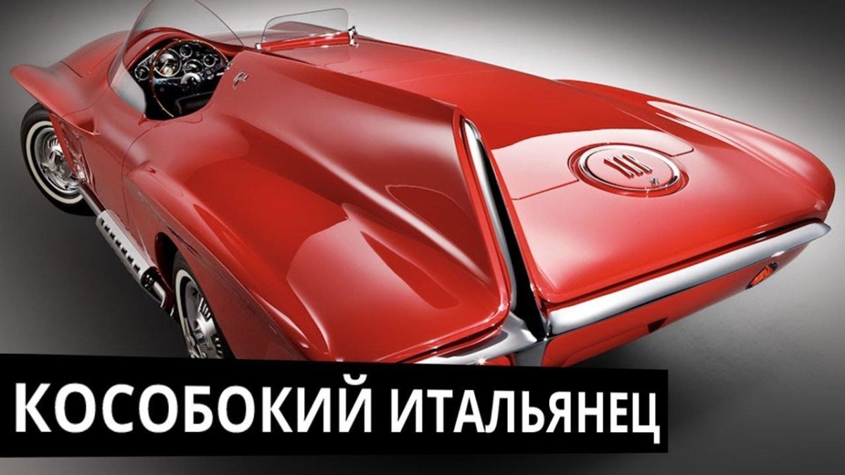 1960 Plymouth XNR Concept car