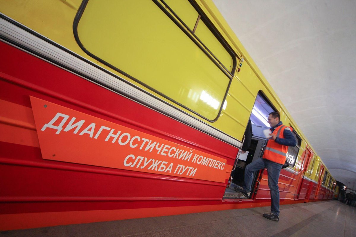 Служба пути