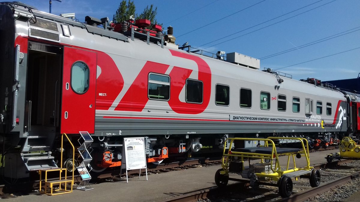 Диагностический комплекс интеграл РЖД