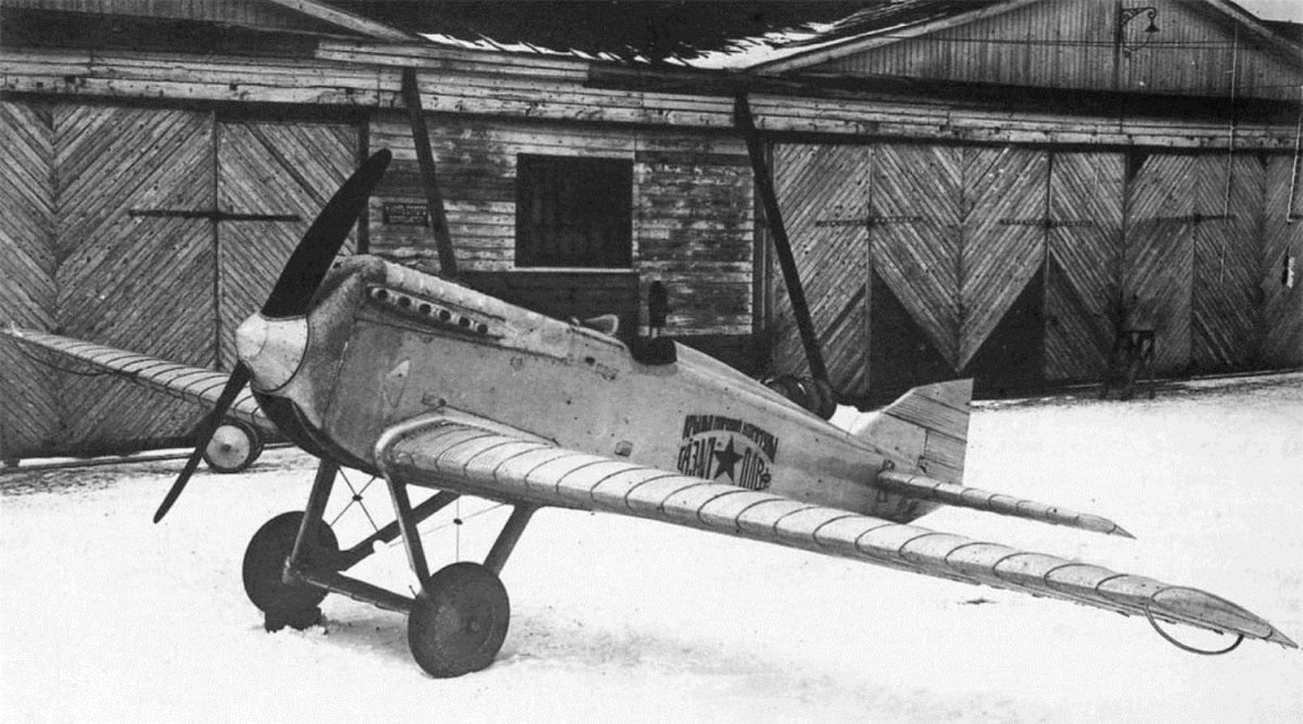 Поликарпов ил 400 и-1