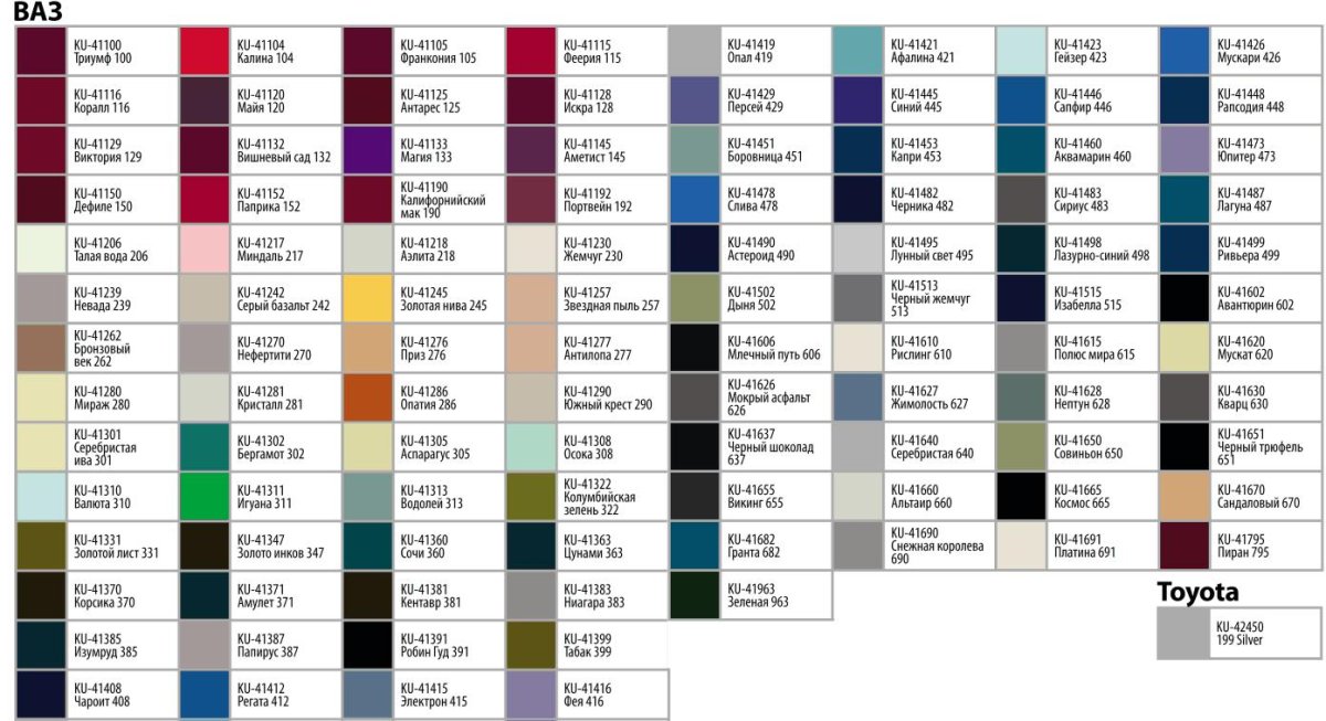 Эмаль Kudo аэрозольная палитра