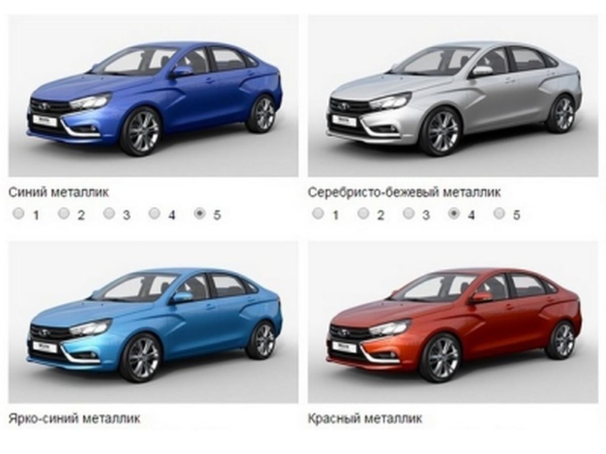 Лада Веста цвета