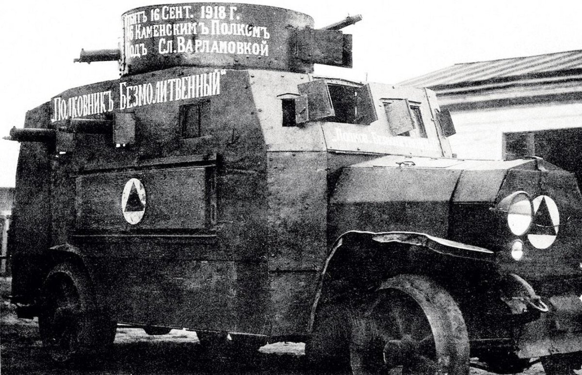 Бронеавтомобиль Эрхард