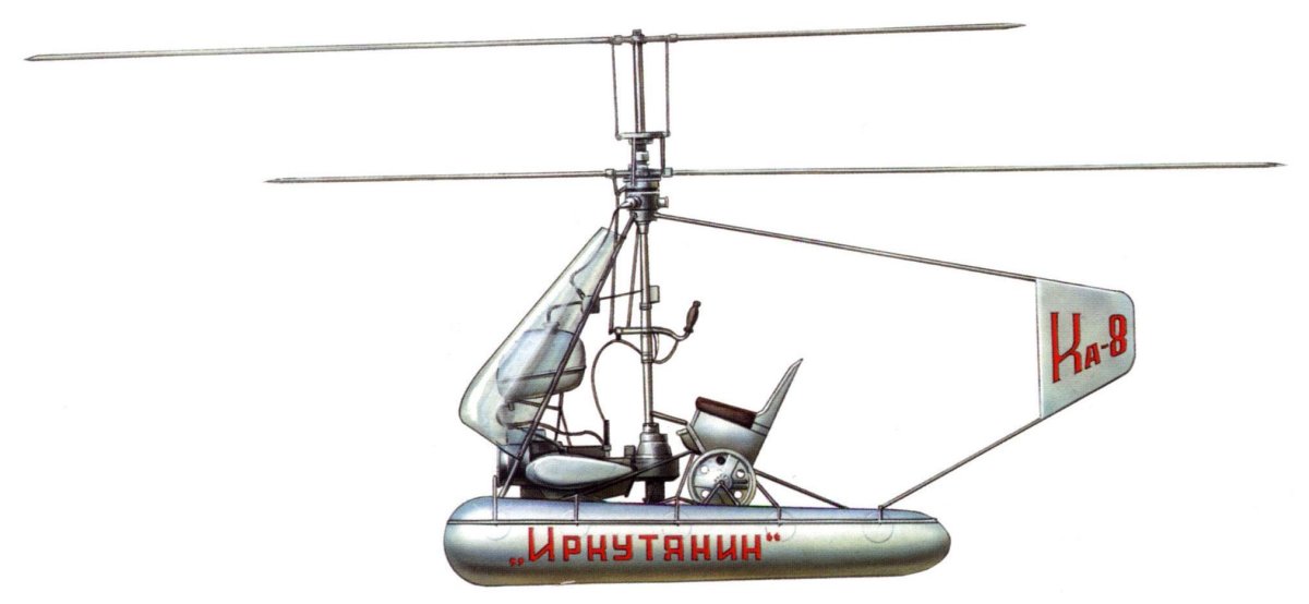 Первый вертолет Камова