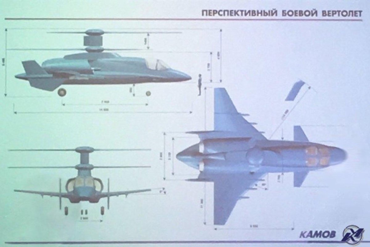 Перспективный вертолет Камова