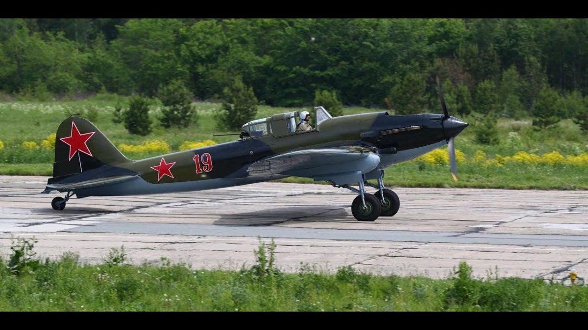 Самолёт ил-2 Штурмовик