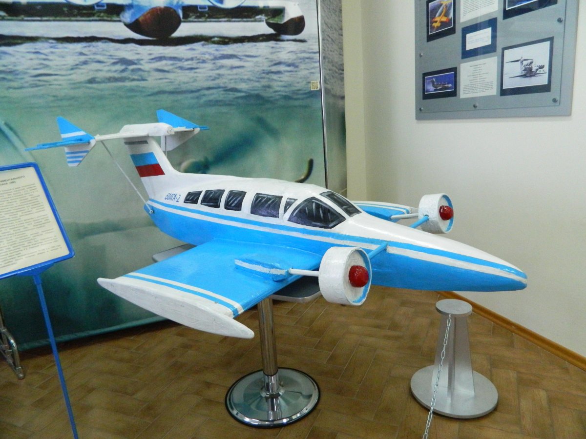 Волга-2 экраноплан