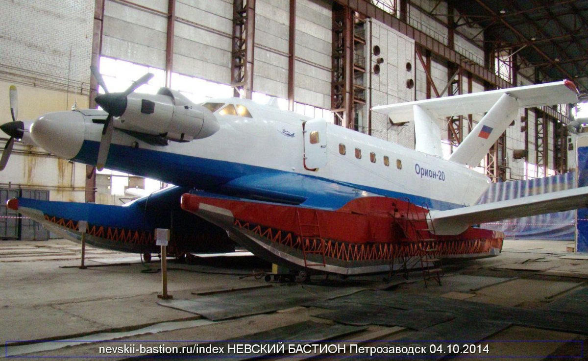 Орион 14 экраноплан
