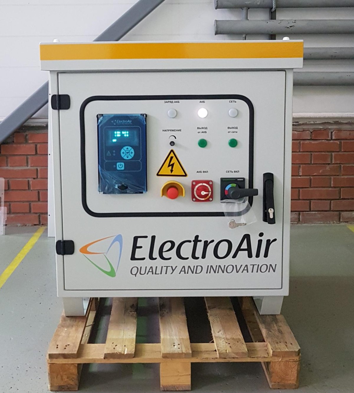 Аэродромный выпрямитель