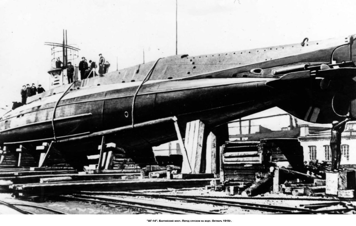 Подводная лодка американский Голланд