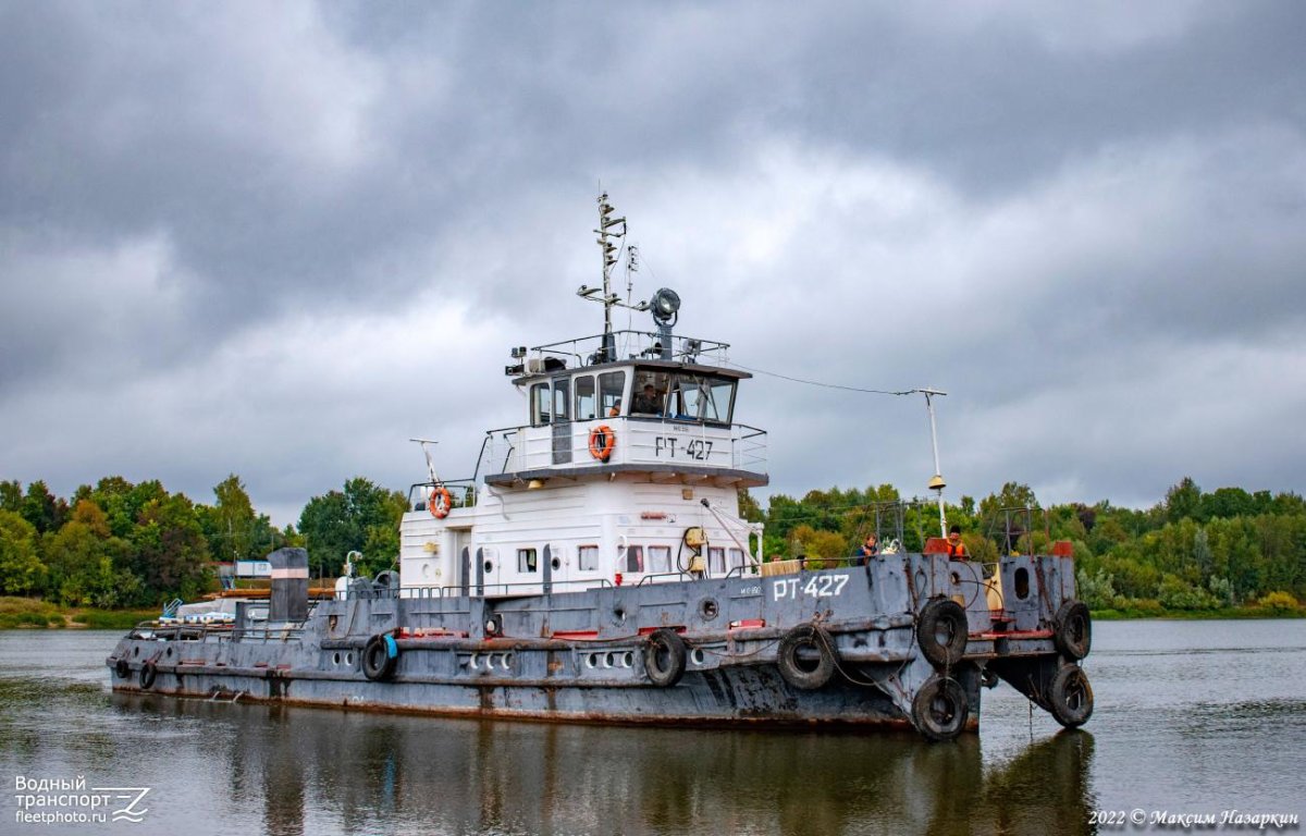 Модель буксира РТ
