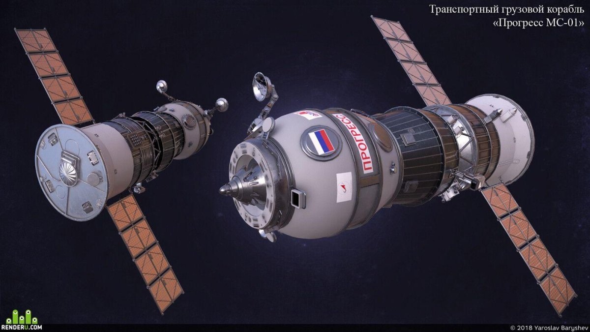 Грузовой корабль Прогресс МС-14