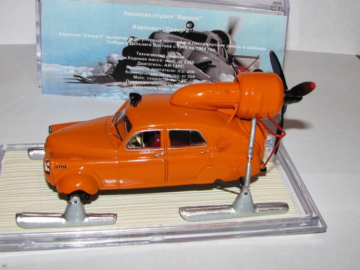 Аэросани Север-2 модель