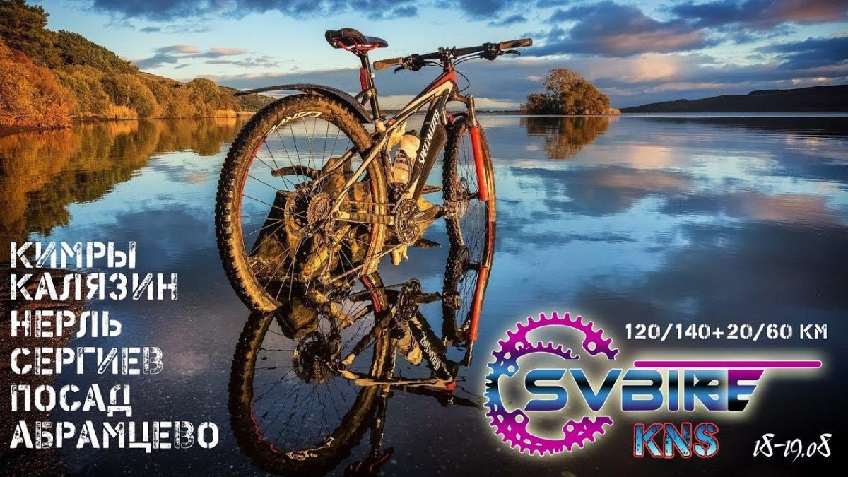 Велосипед обои