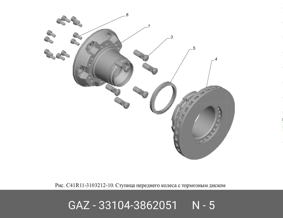 Ступица заднего колеса Газель Некст 4.6