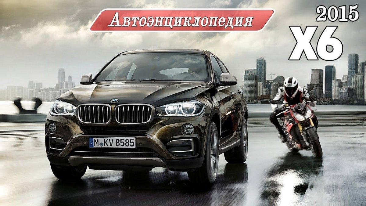 БМВ х5 2016