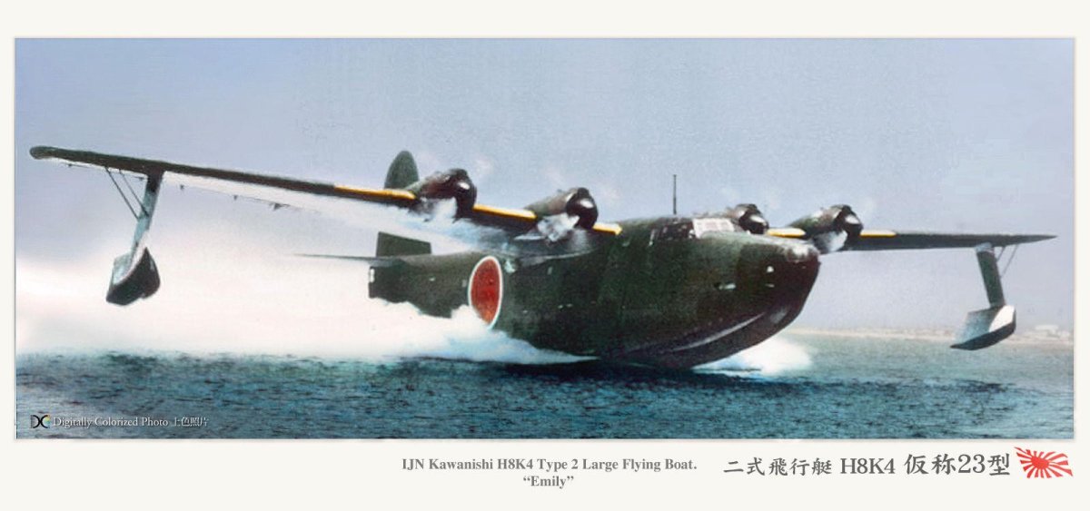 Летающая лодка Каваниси h8k Эмили