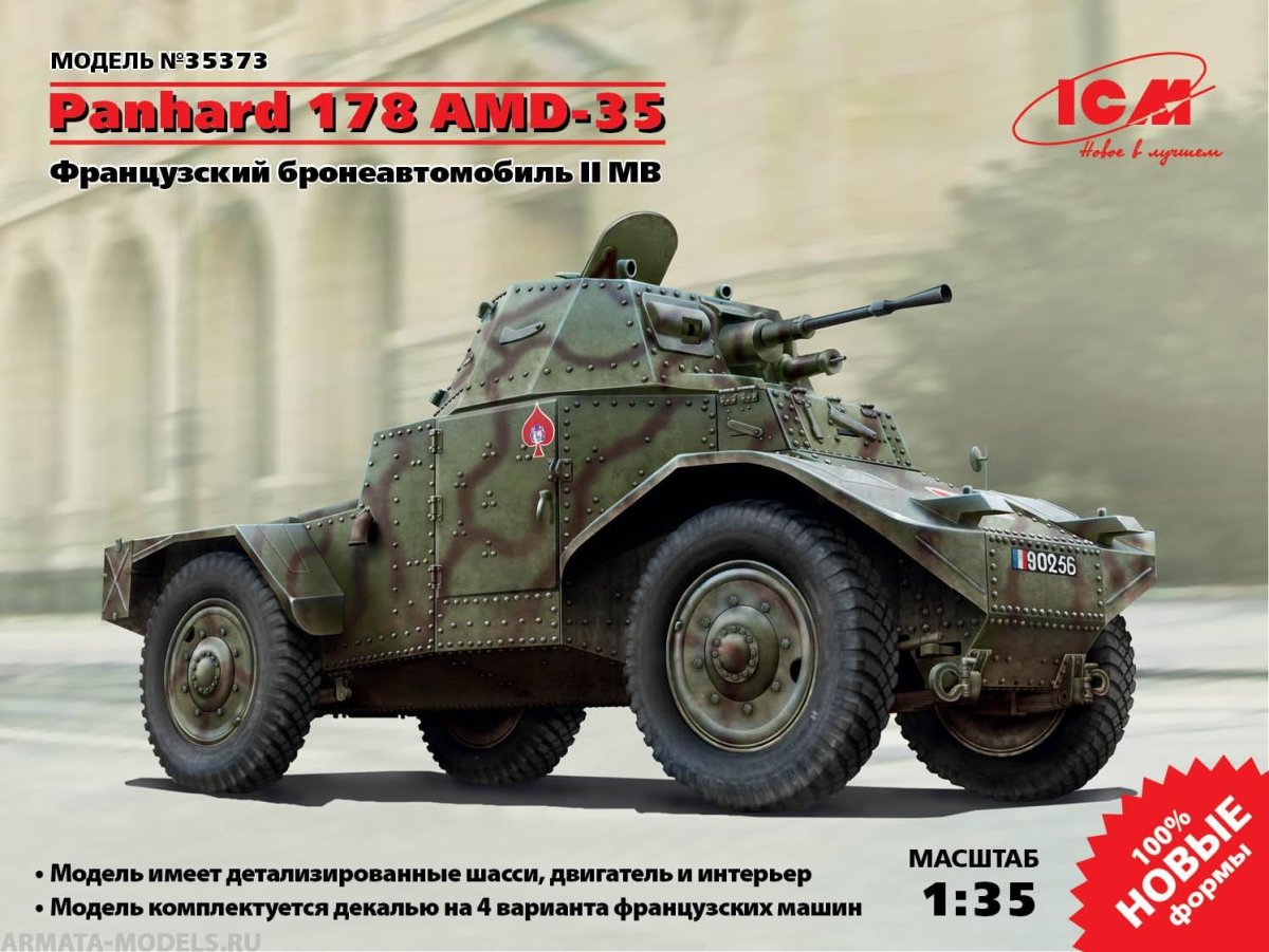Panhard 178 AMD-35 ICM