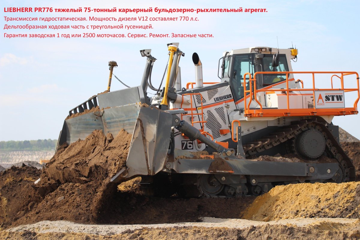 Liebherr PR 776