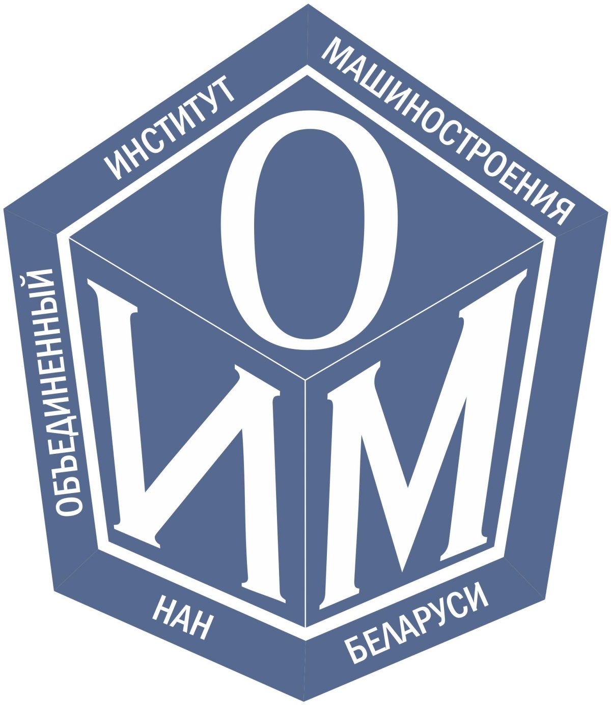 Институт машиностроения