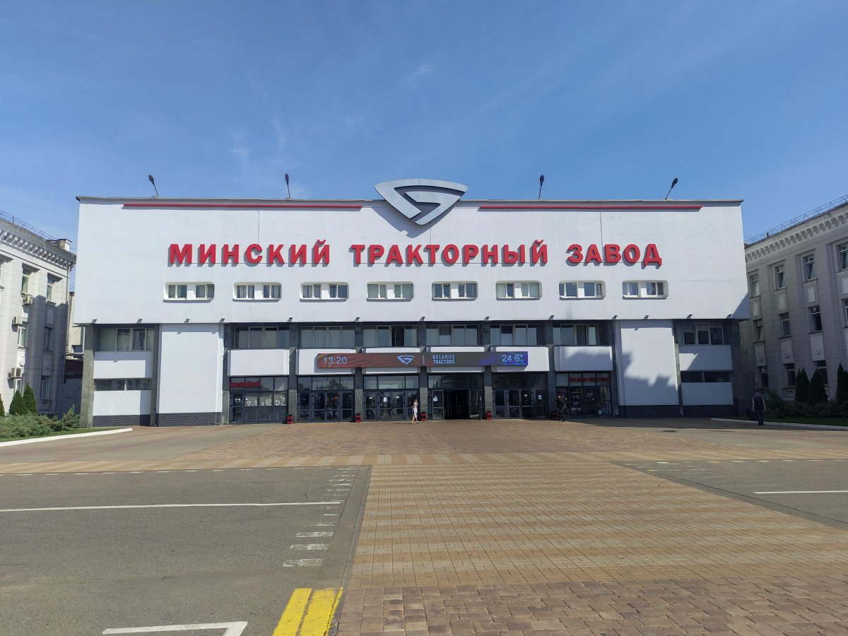 Минск завод