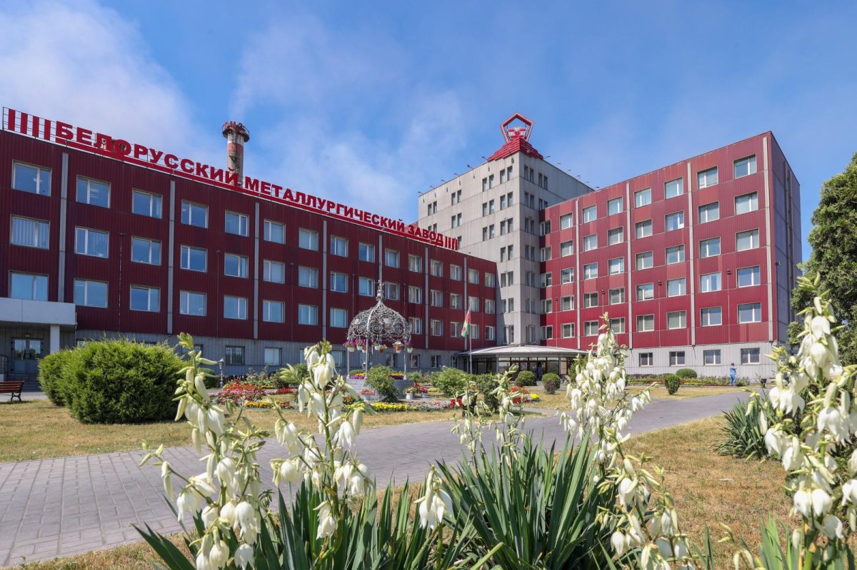 Жлобинметаллургстрой