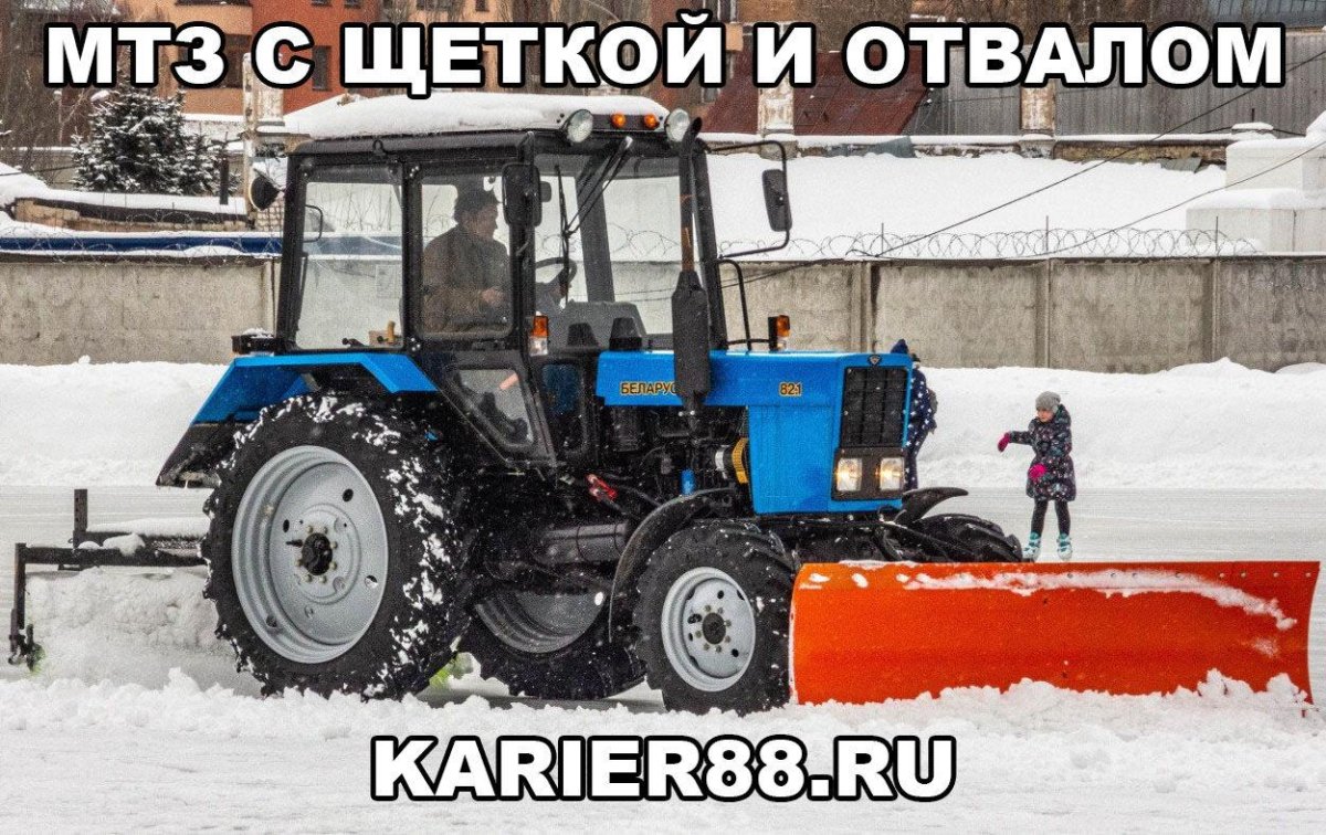 Отвал на МТЗ 82.1