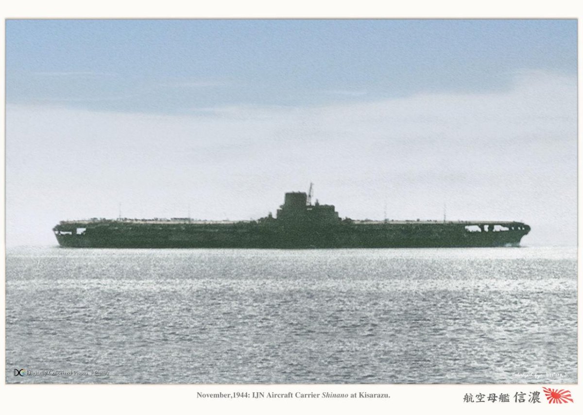 Авианосец Синано