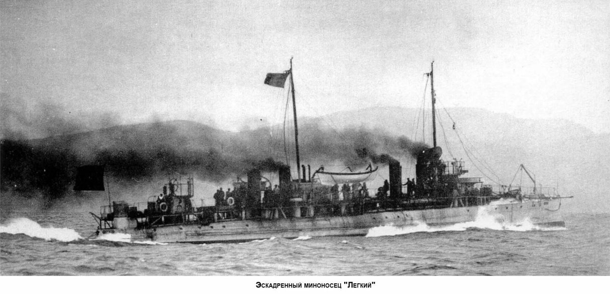 Эскадренный миноносец лейтенант Бураков