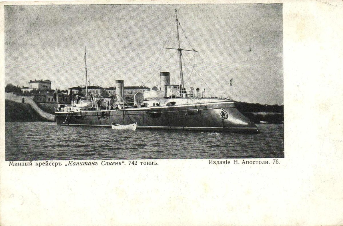 Минный крейсер лейтенант Ильин