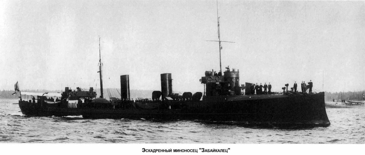 Эсминец Грозный 1904