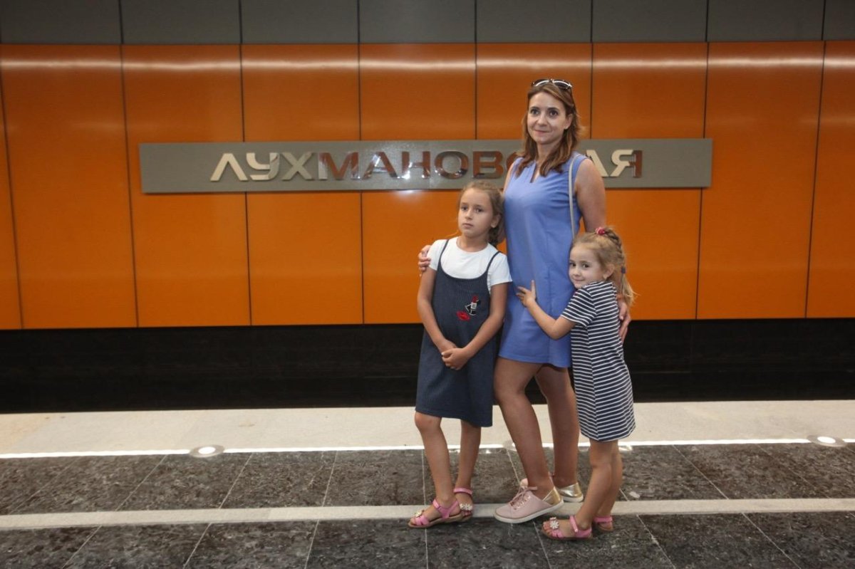 Метро Лухмановская