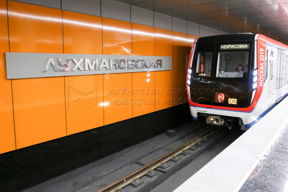 Станция метро Лухмановская