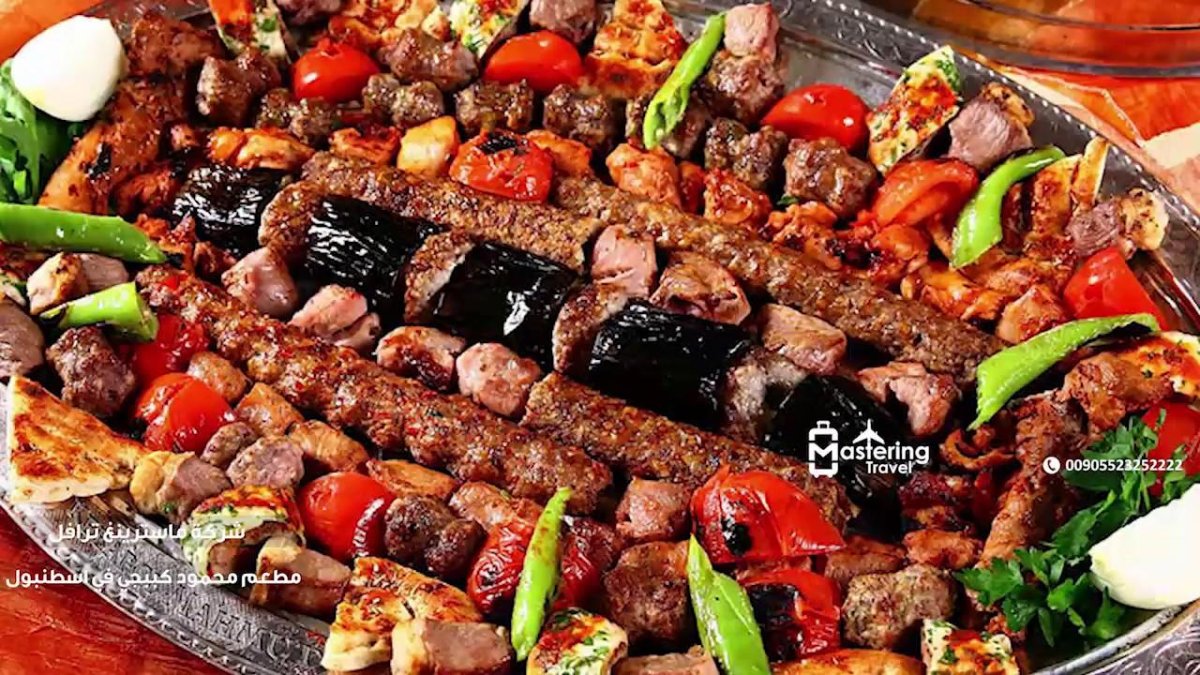 Турецкий Адана кебаб