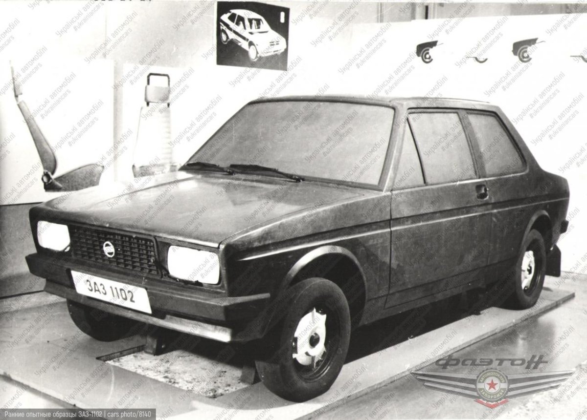 ЗАЗ-1102 опытный