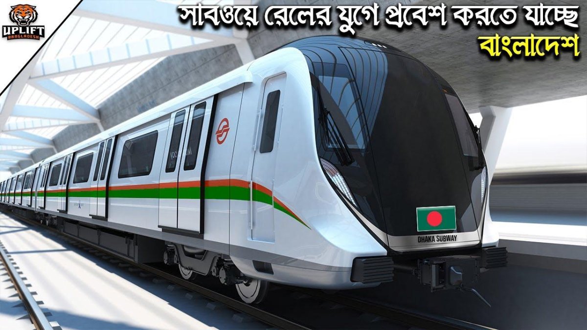 Поезд Бомбардье