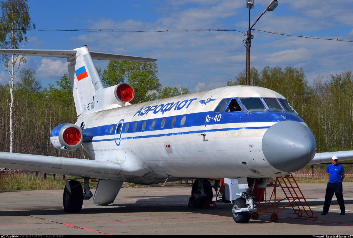 Аэродром завода Сокол Нижний Новгород